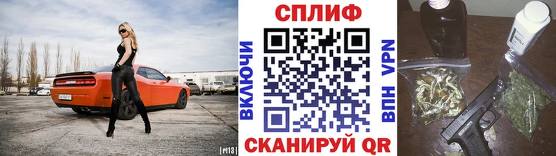 Купить наркотики Ивантеевка КОКАИН  МЕФ  А ПВП  ЭКСТАЗИ  ГАШ 