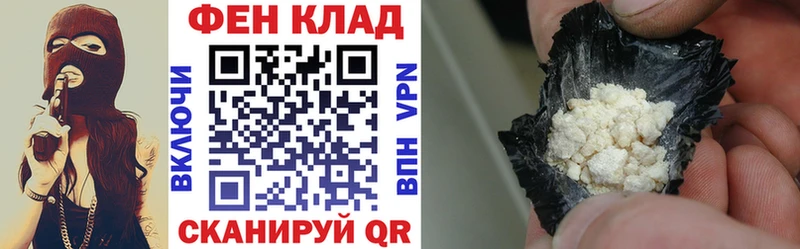 АМФ 97%  нарко площадка наркотические препараты  Ивантеевка  сколько стоит 