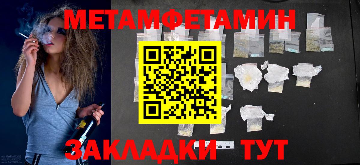 Amphetamine  Ивантеевка  АМФ 97% 