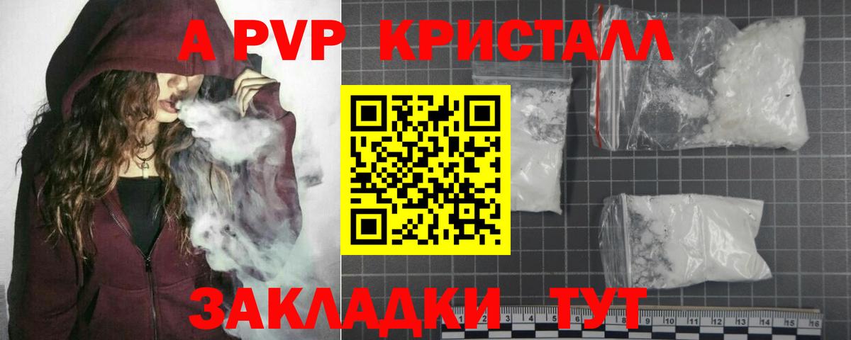 Гашиш Ивантеевка
