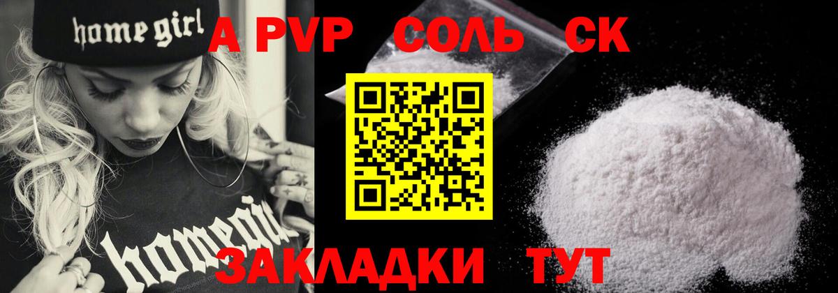 Альфа-ПВП  Ляпка  Ивантеевка  Вход с VPN  Мяу-Мяу  Купить наркотики цена  Метадон  MDMA  Cocaine  Меф  Бошки Шишки 