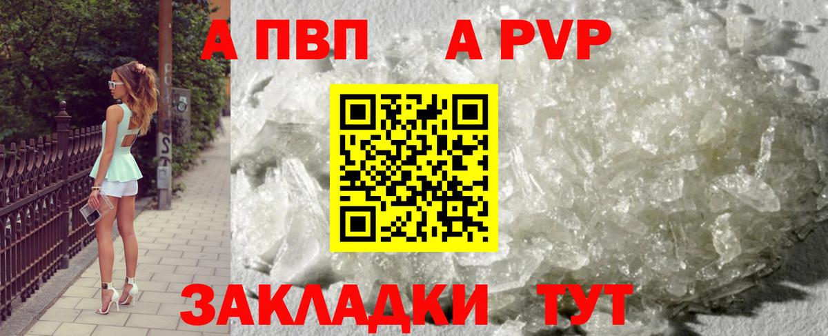 МАРИХУАНА Ивантеевка