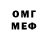 ГАШИШ VHQ James Federspiel