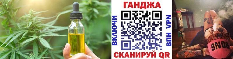 Canna-Cookies марихуана Ивантеевка