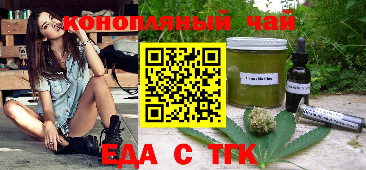 Canna-Cookies конопля  Ивантеевка 