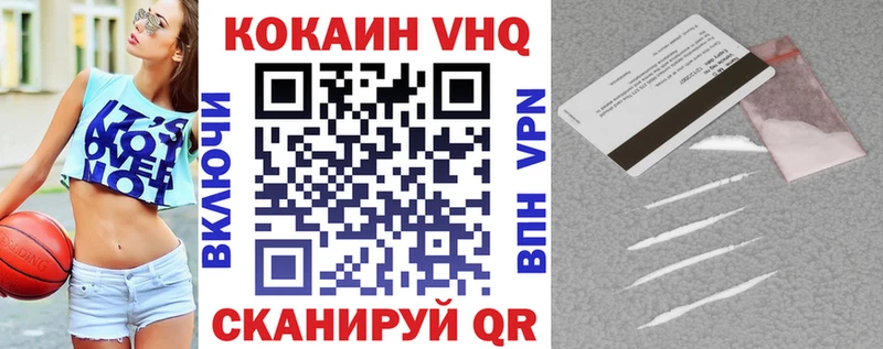 КОКАИН 97%  Ивантеевка 