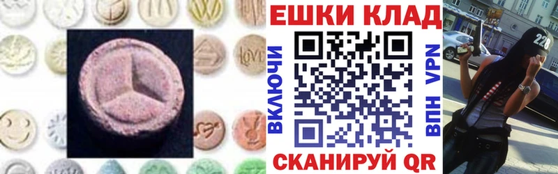 Экстази Punisher  Ивантеевка 