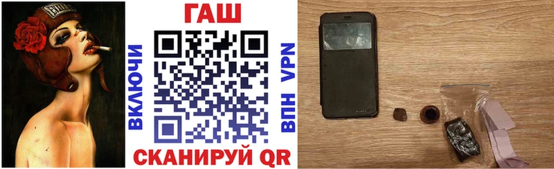 ГАШ убойный  Ивантеевка 