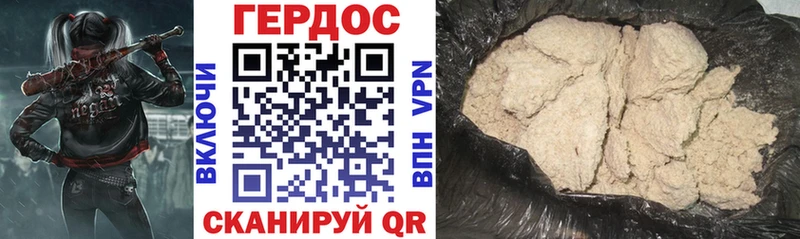 Героин хмурый  ссылка на мегу ТОР  Ивантеевка 