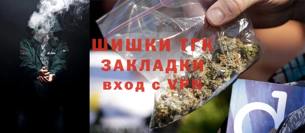 тгк Михайловка