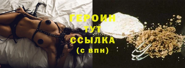 тгк Михайловка