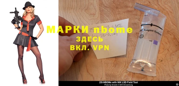 mdma Михайлов