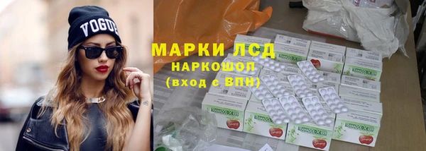 apvp Михайловск