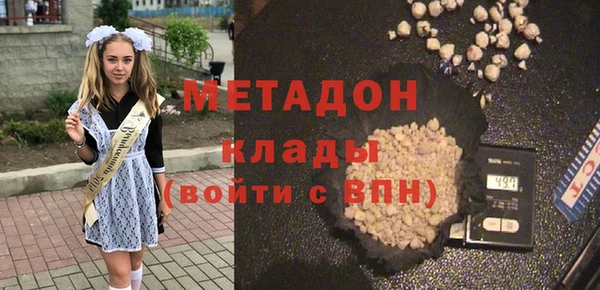 тгк Михайловка