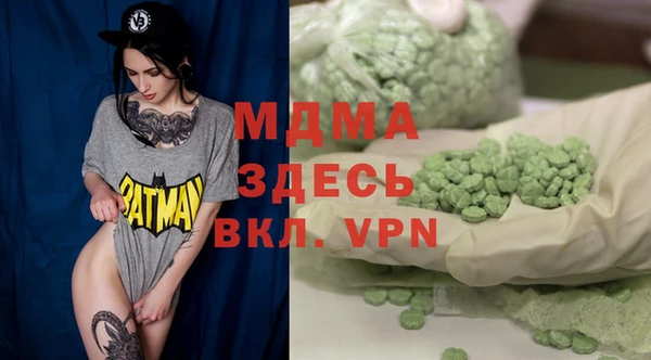 мефедрон VHQ Вязьма