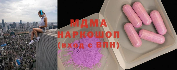 apvp Михайловск