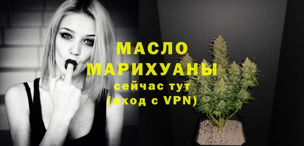 тгк Михайловка