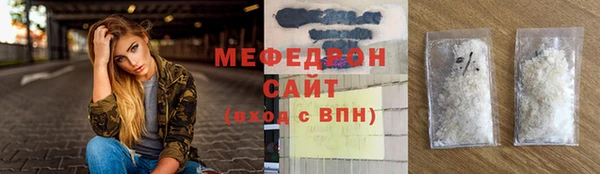 mix Вяземский