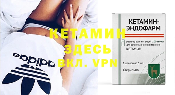 тгк Михайловка