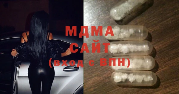 mdma Михайлов