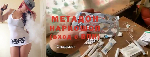 тгк Михайловка
