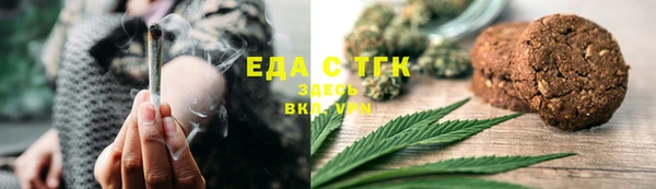 тгк Михайловка