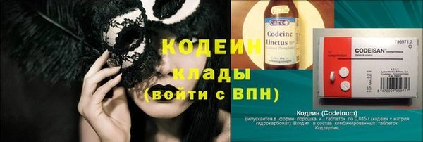 тгк Михайловка