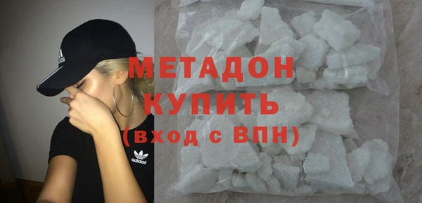 MDMA Premium VHQ Мегион
