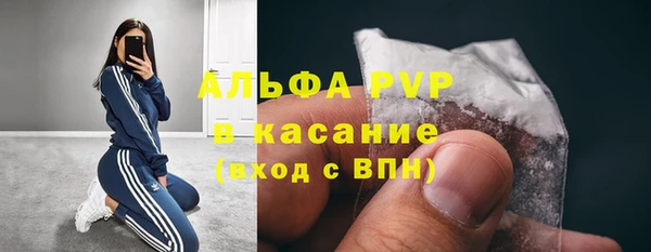 apvp Михайловск