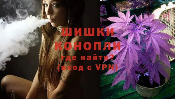 мефедрон VHQ Вязьма