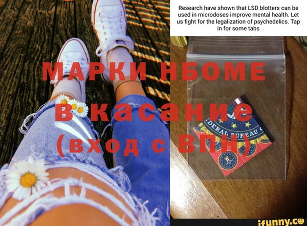 тгк Михайловка