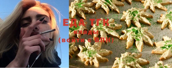 тгк Михайловка