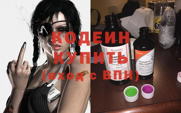 2c-b Вязники