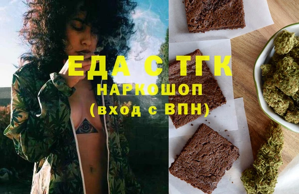 прущие грибы Братск