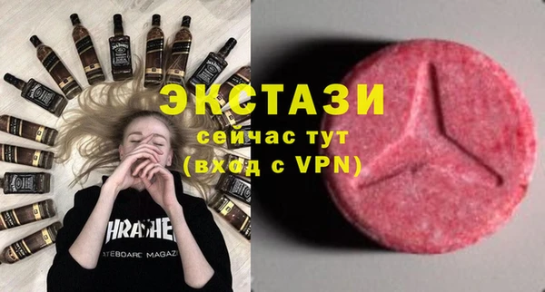 тгк Михайловка