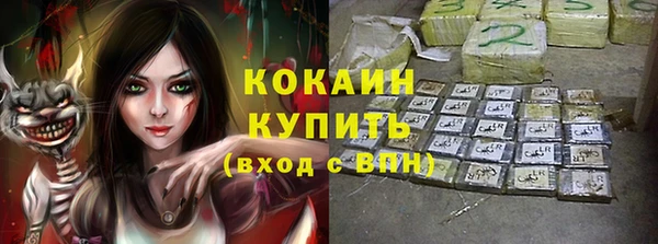 тгк Михайловка