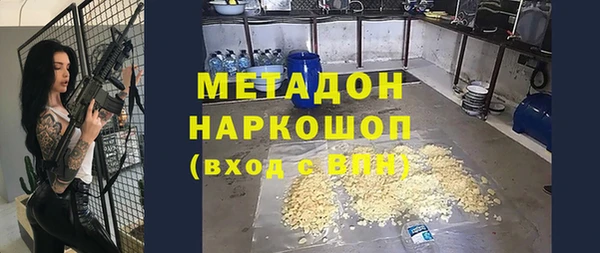 тгк Михайловка