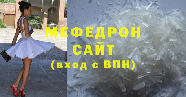 мефедрон VHQ Вязьма