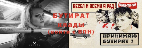 apvp Михайловск