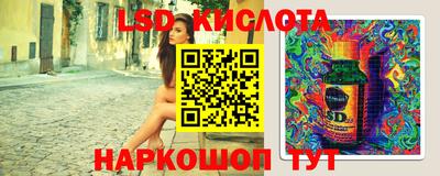 бутират Волжский