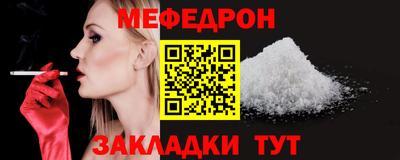 кристаллы Волгодонск