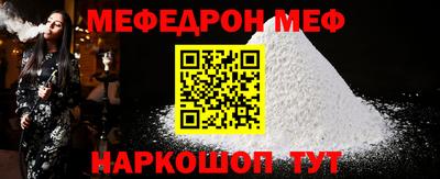 бутират Волжский