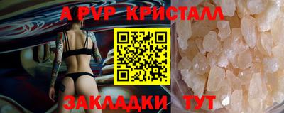 героин Волжский