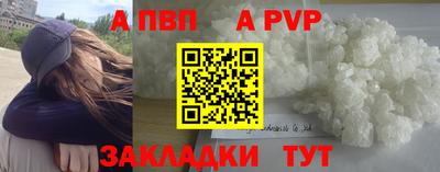 кристаллы Волгодонск