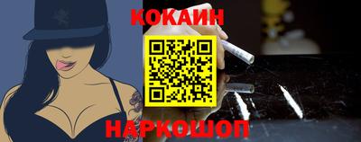 кристаллы Волгодонск