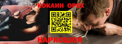 меф Волгодонск