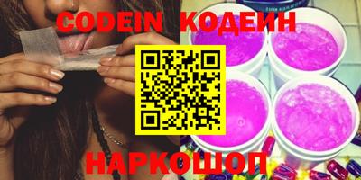 героин Волжский