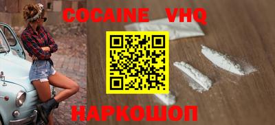 кристаллы Волгодонск