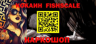 бутират Волжский