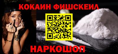 кристаллы Волгодонск